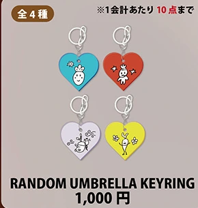 RANDOM UMBRELLA KEYRING