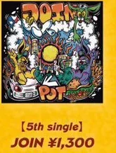 POT｜JOIN