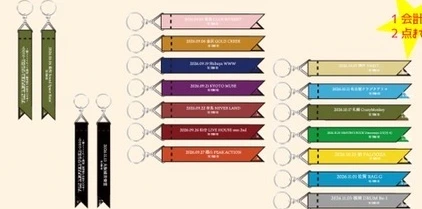 会場限定リボンストラップ