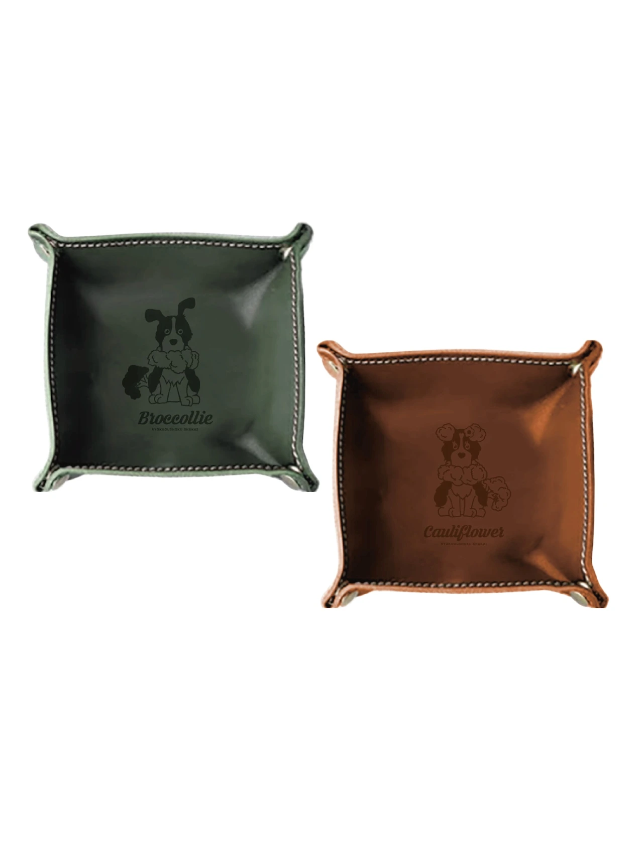 ブロカリ小物入れセット