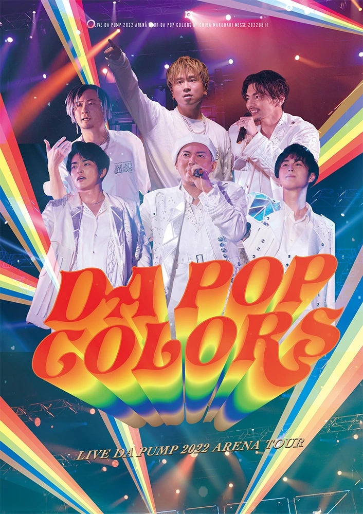 LIVE DA PUMP 2022 ARENA TOUR DA POP COLORS at 幕張メッセ国際展示場 20220611（通常盤 2DVD）