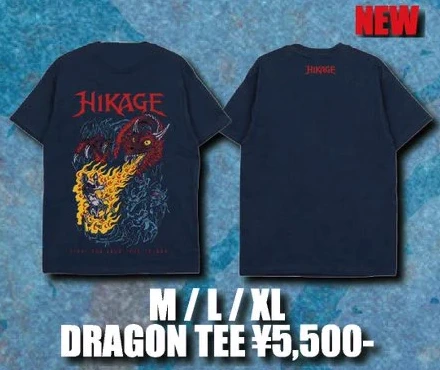 DRAGON TEE