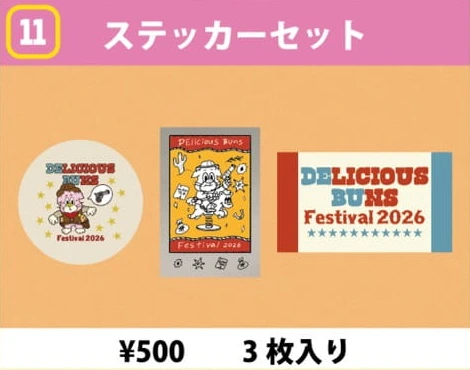 ステッカーセット
