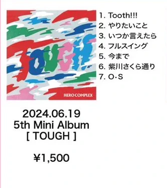 5th Mini Album「TOUGH」