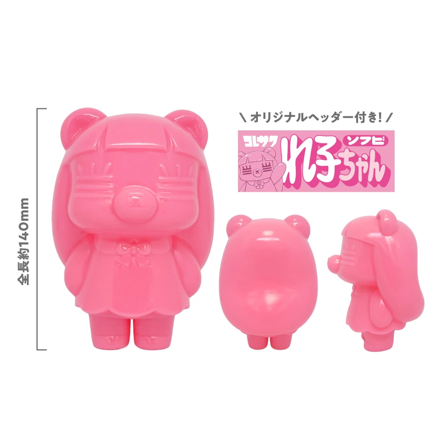 れ子ちゃんソフビ（THE PINK）