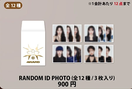 RANDOM ID PHOTO（3枚入り）