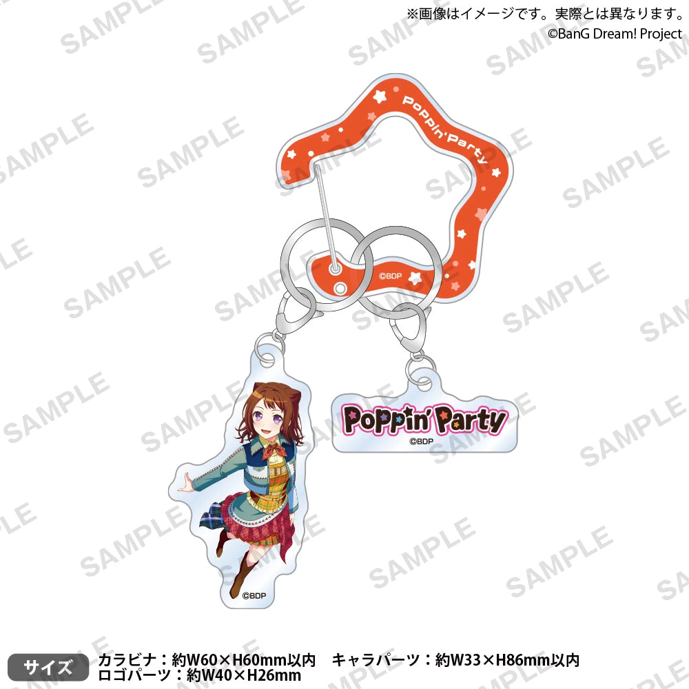 BanG Dream! 13th☆LIVE DAY1 : Poppin'Party「Now Roading♪♪」 カラビナアクリルキーホルダー