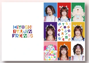 FRIENDS ミニファイル（A5）