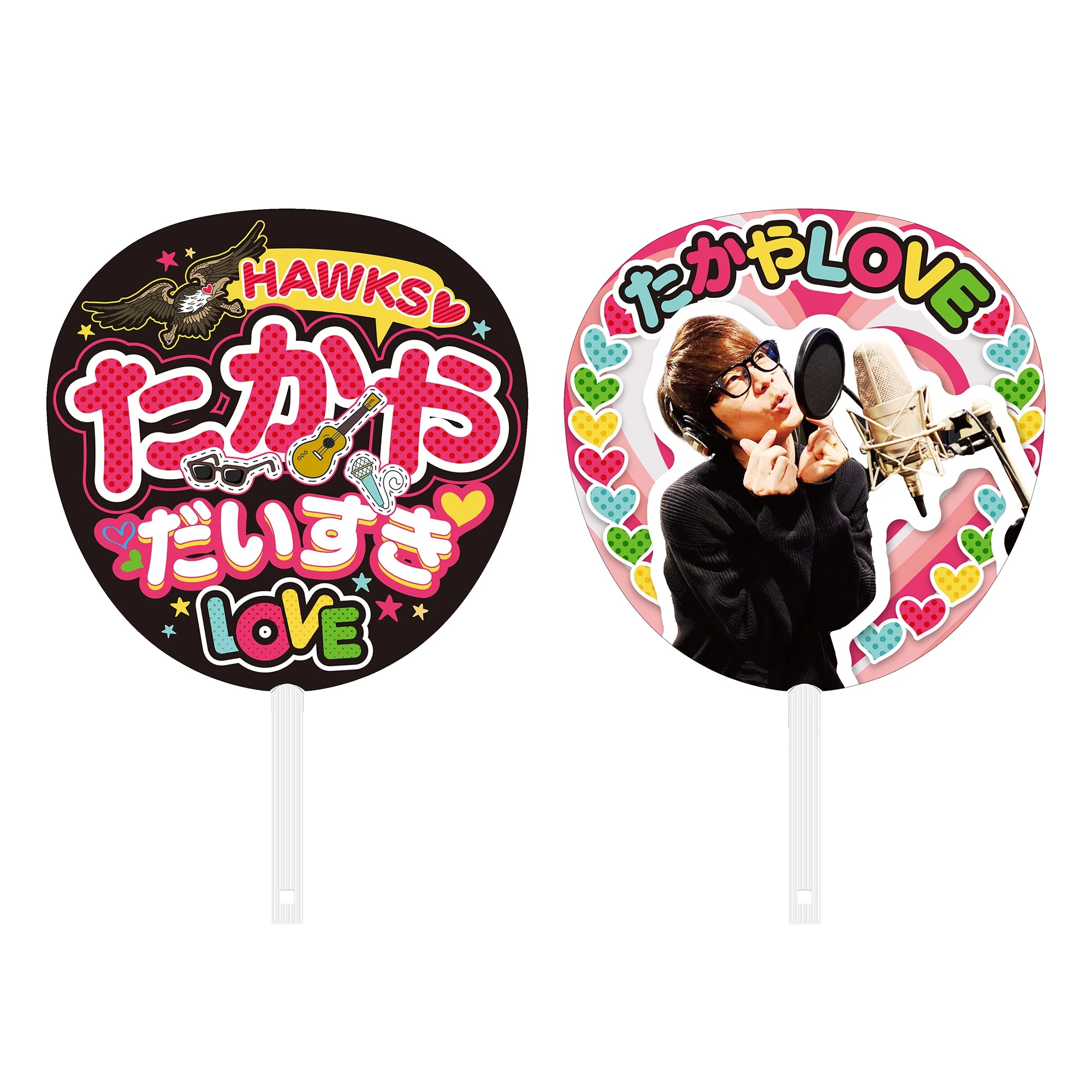 川崎鷹也オフィシャル応援うちわ