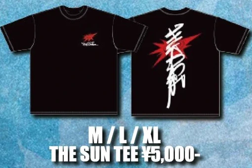 THE SUN TEE