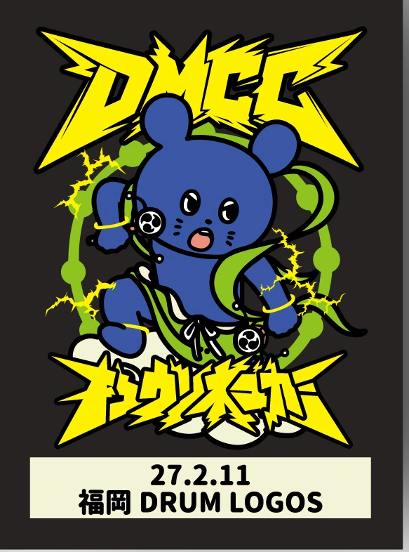 DMCC26-27 ツアーパスステッカー