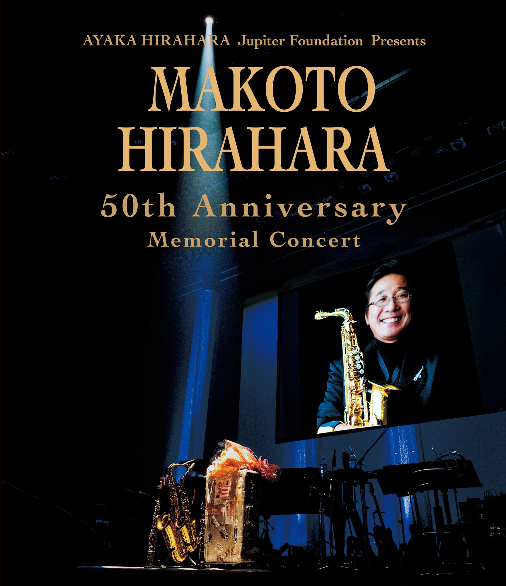 平原綾香 Jupiter 基金 Presents 平原まこと 50周年 メモリアルコンサート（Blu-ray）