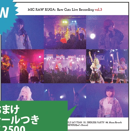 MIC RAW RUGA: Raw Cuts Live Recording vol.3