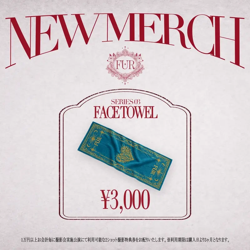 FUR FACE TOWEL “SERIES03”