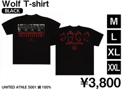 Wolf T-shirt