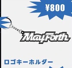 May Forth｜ロゴキーホルダー