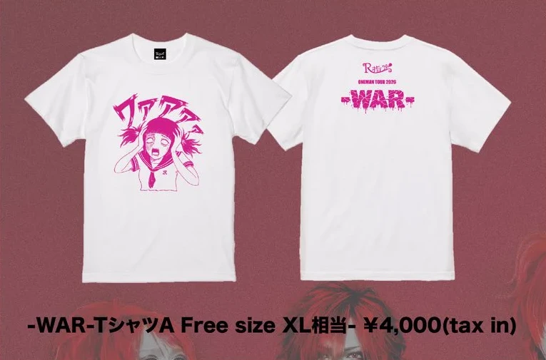 -WAR-Tシャツ
