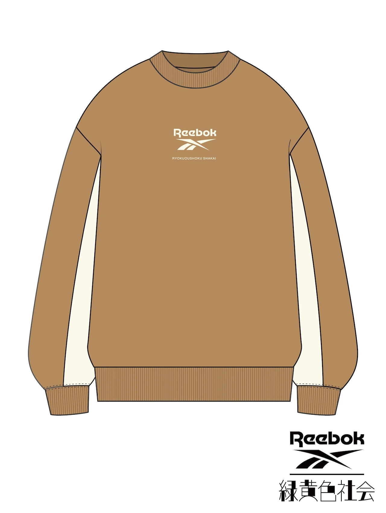 Reebok×緑黄色社会 スウェット（カリフラワーver.）