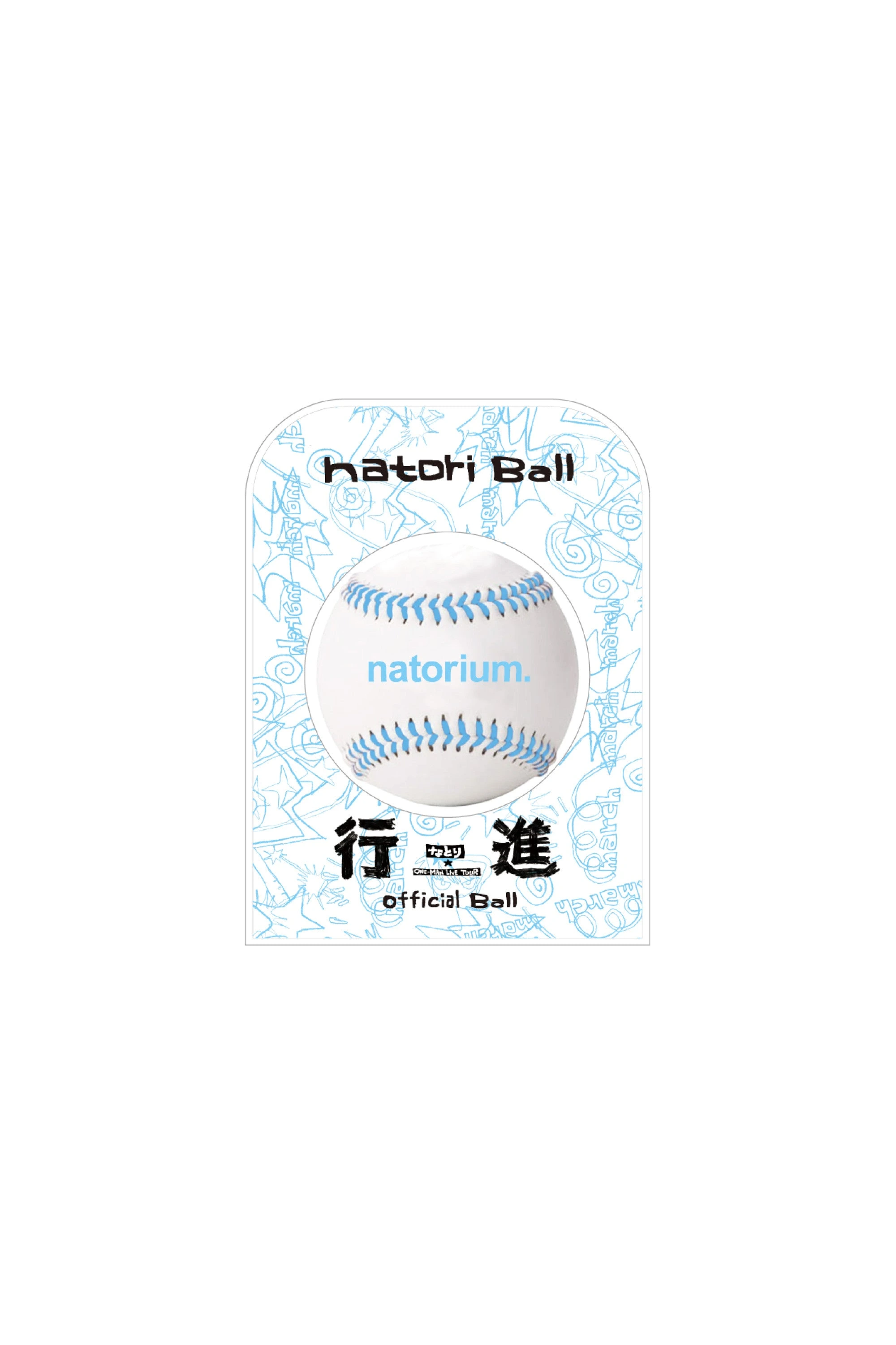 natori Ball