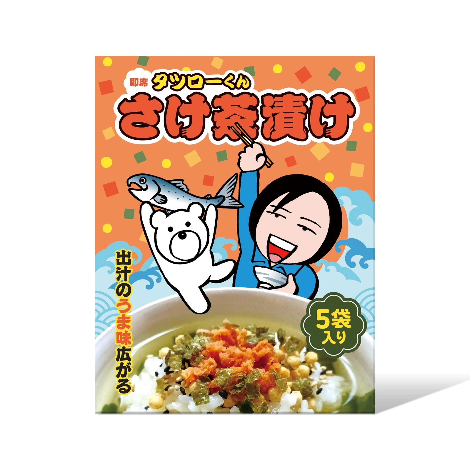 タツローくん鮭茶漬け