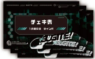 BUGTTE！ チェキ券11枚セット
