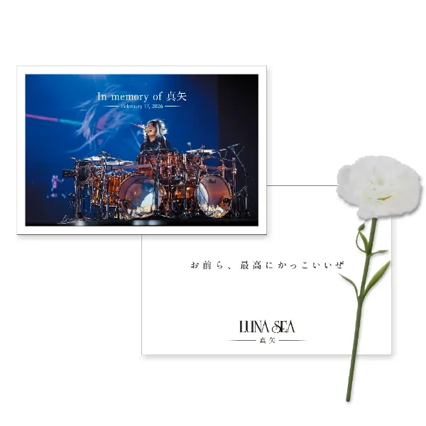 Eternal MeLoDy セット