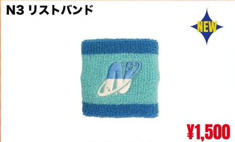 N3 リストバンド