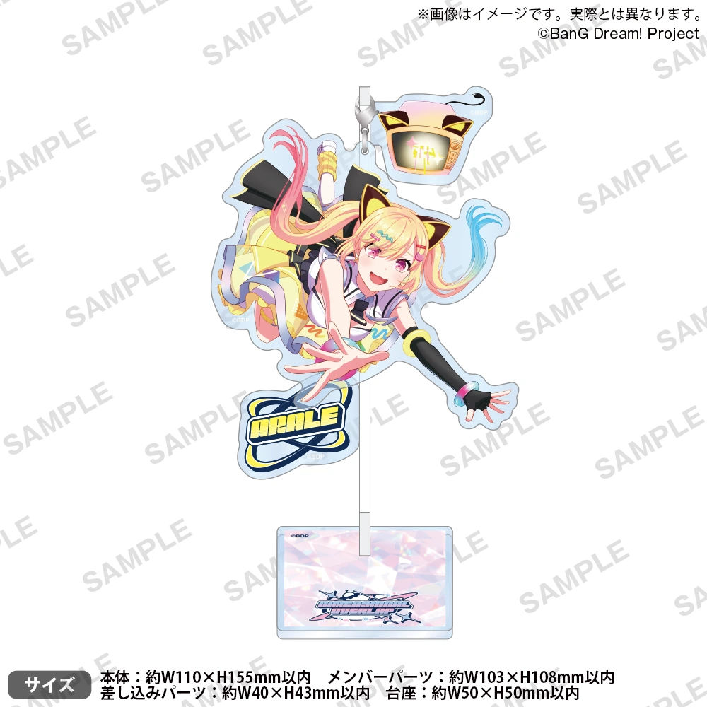 BanG Dream! 13th☆LIVE DAY2：夢限大みゅーたいぷ「DIMENSIONAL OVERLAP」 ゆらゆらアクリルチャーム＆スタンド