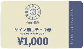 feelNEO サイン無しチェキ券