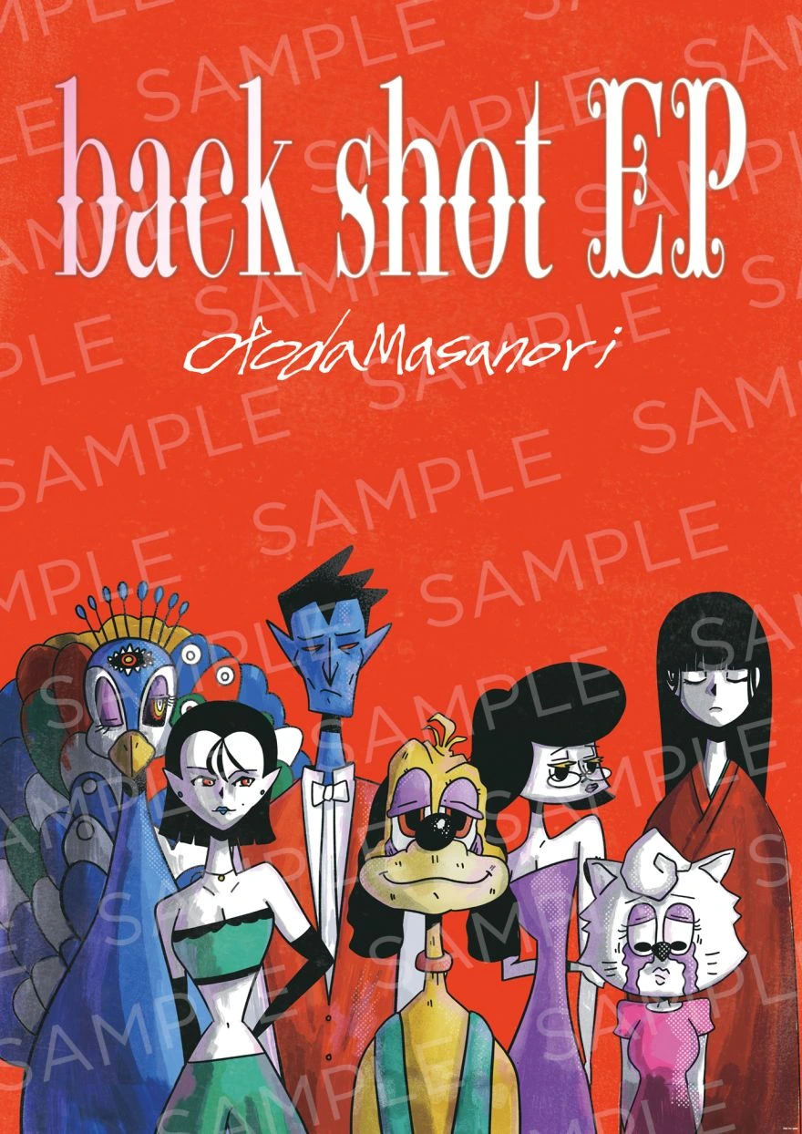 back shot -EP- B2ポスター