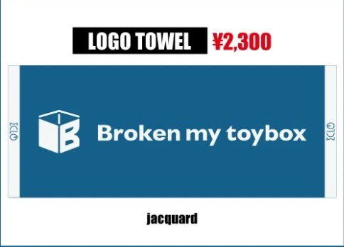 Broken my toybox LOGO TOWEL