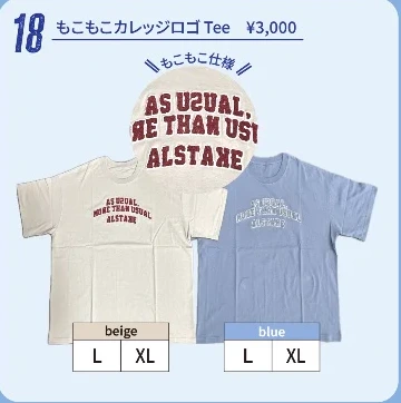 アルステイク｜もこもこカレッジロゴTee