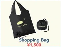 omeme tenten Shopping Bag