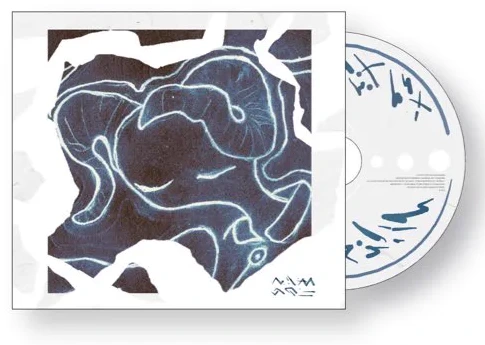 1st Album『文明の欠伸』CD