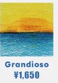 May Forth｜Grandioso