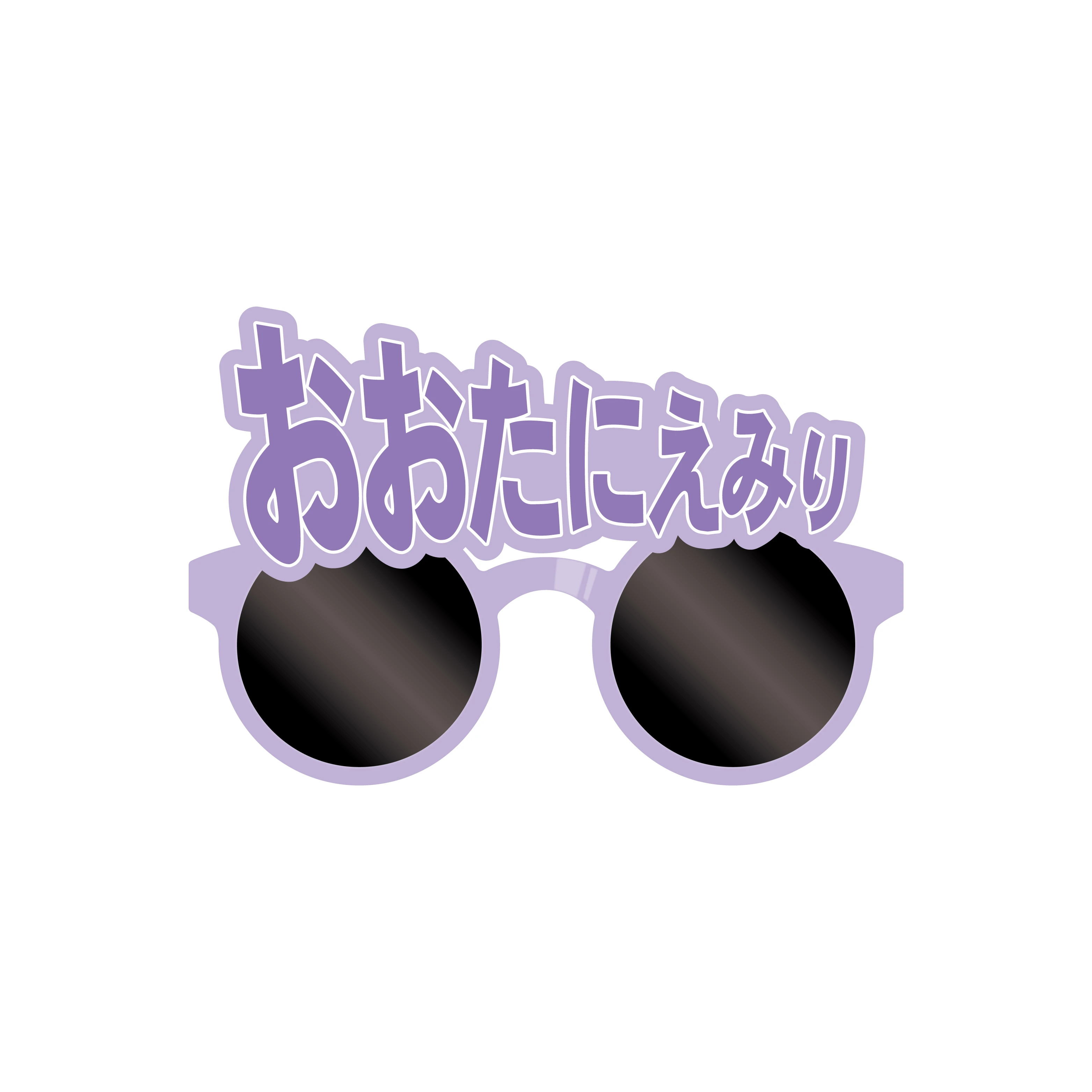 ＝LOVE 個別サングラス