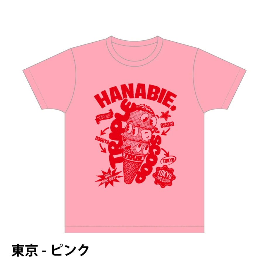 Triple Scoop Tシャツ