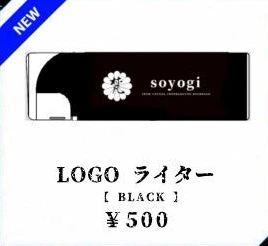 LOGO ライター