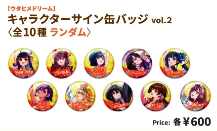 キャラクターサイン缶バッジ vol.2
