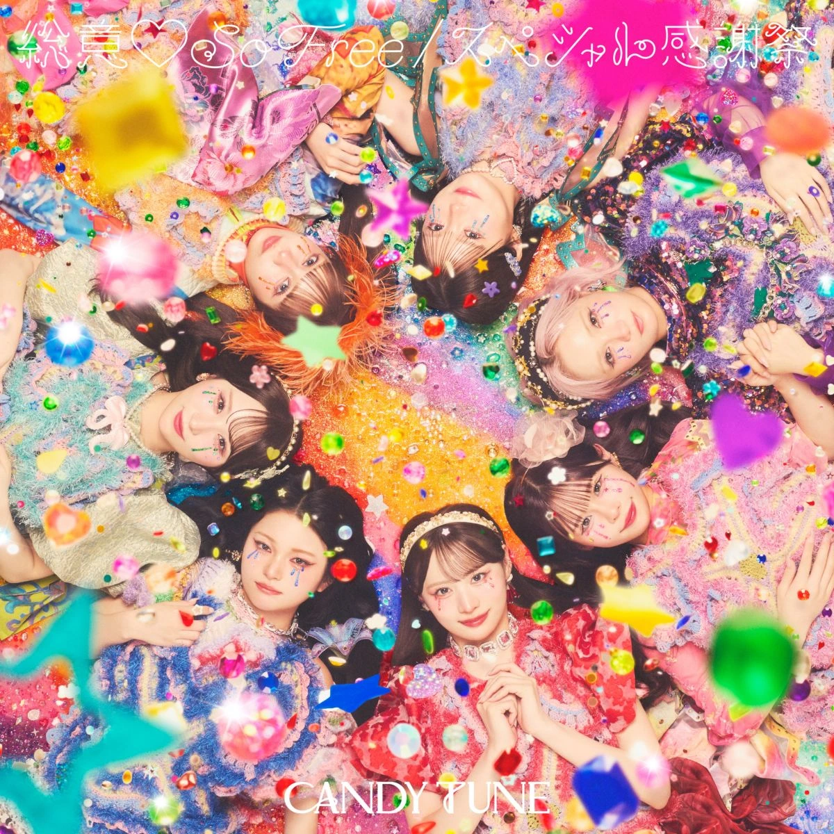 4thシングル『総意♡So Free / スペシャル感謝祭』