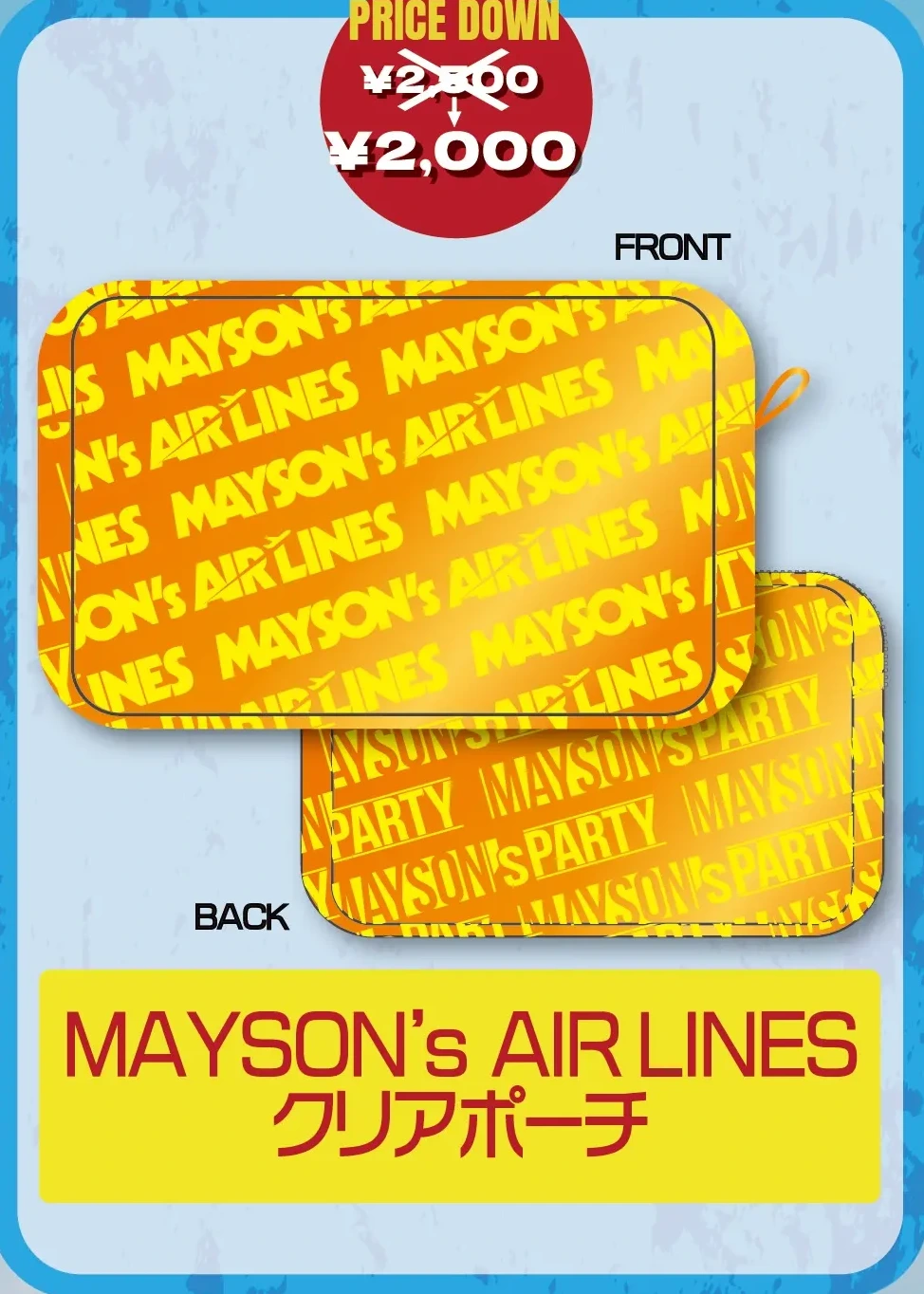 MAYSON’s AIR LINES クリアポーチ