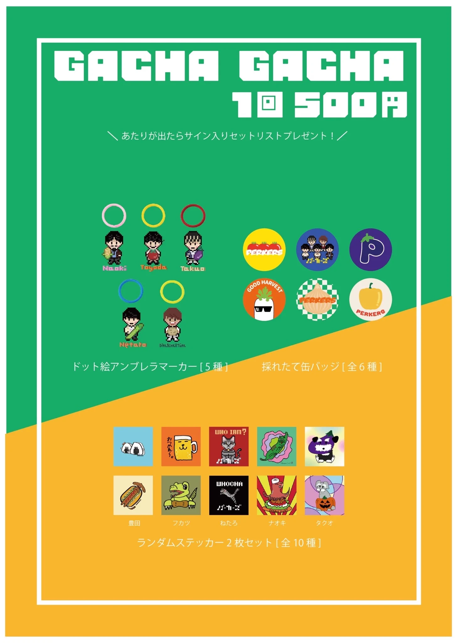 GACHA GACHA