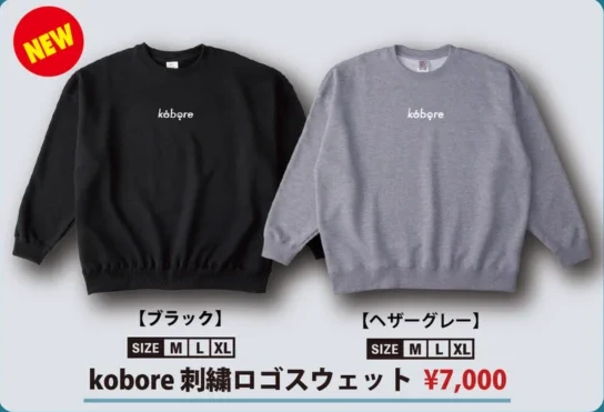 kobore｜刺繍ロゴスウェット