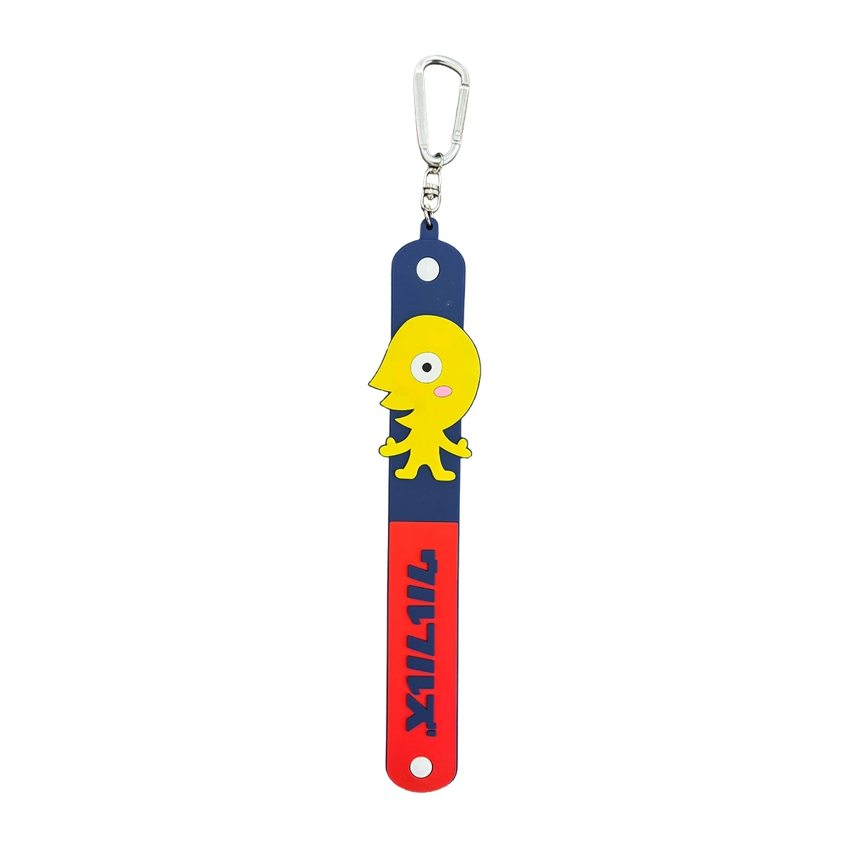 わいもくん タオルホルダー