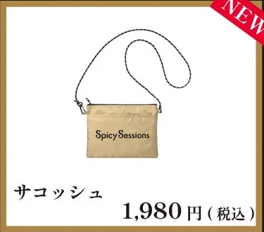 サコッシュ