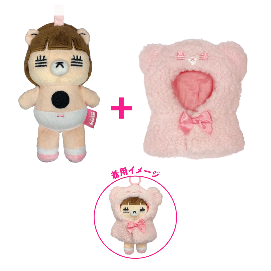 【セット商品】 4thれ子ちゃんぬいぐるみ+れ子ちゃんになれるぬいぐるみポンチョ