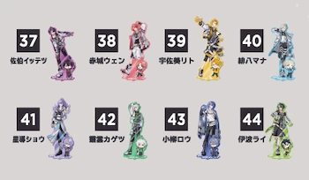 アクリルスタンド