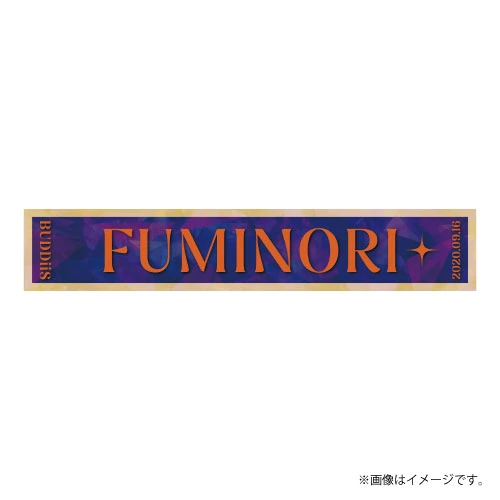 LiMiT ネームタオル