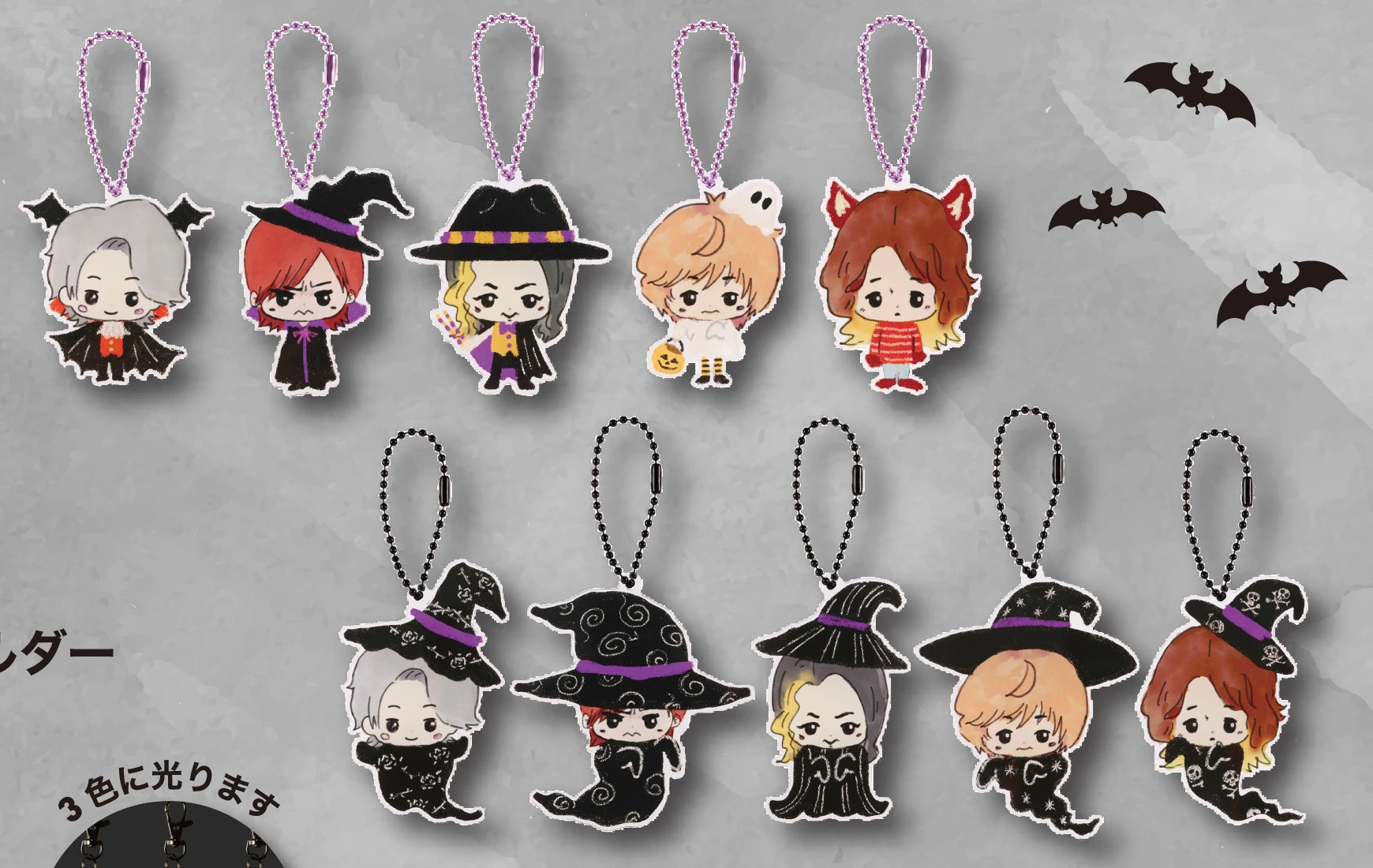 【SLAVE限定】ハロウィンキーホルダー（全10種類ランダム）