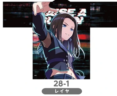 RAISE A SUILEN 法被「EXTREME EXPRESS」ver.